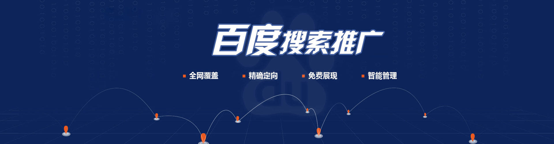 江州微博信息流